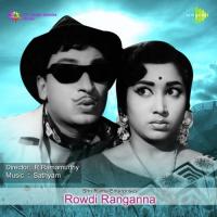 Rowdi Ranganna songs mp3