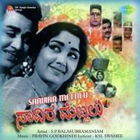 Cinema Banthu Nodi S. P. Balasubrahmanyam Song Download Mp3