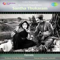Santha Thukaram songs mp3