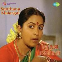 Santhana Malargal songs mp3