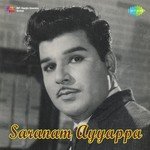 Sami Thinthakathome Sirkazhi Govindarajan Song Download Mp3