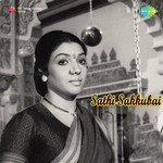 Hey Krishna Ninna P. Susheela Song Download Mp3
