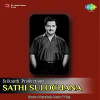 Vinarayya Rama Katha Ghantasala Song Download Mp3