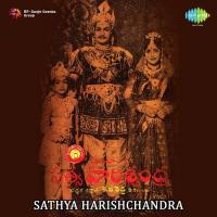Eswara Jagadeeswara Ghantasala Song Download Mp3