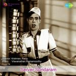 Server Sundaram songs mp3