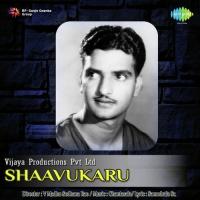 Maari Povura Kaalamu Madhavapeddi Satyam Song Download Mp3