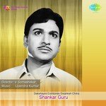 Shankar Guru songs mp3