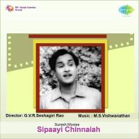 Sipaayi Chinnaiah songs mp3