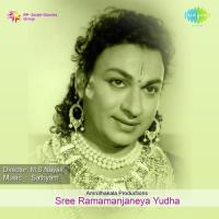 Sree Ramamanjaneya Yudha songs mp3