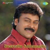 Chinukanti Nadummeedha S.P. Balasubrahmanyam,S.P. Sailaja Song Download Mp3