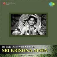 Srikrishna Kuchela Ghantasala,Akkineni Nageswara Rao Song Download Mp3