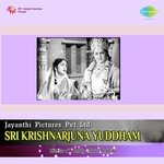 Sri Krishnarjuna Yuddham songs mp3