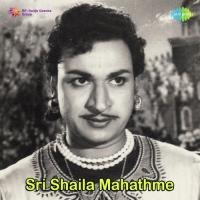 Sri Shaila Mahathme songs mp3
