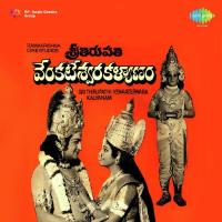 Sri Thirupathi Venketeswara Kalyanam songs mp3