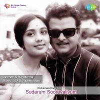Anubhavam Thaanae Varavendum T.M. Soundararajan,L.R. Eswari Song Download Mp3