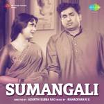 Sumangali songs mp3