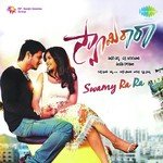 Swamy Ra Ra - Reload Sunny Song Download Mp3
