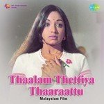 Thaalam Thettiya Thaaraattu songs mp3