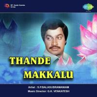 Kannige Chenda S.P. Balasubrahmanyam Song Download Mp3