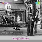 Aarambamaa Vathu With Dialogues C.S. Jayaraman,P. Leela Song Download Mp3
