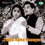 Katti Thangam T.M. Soundararajan Song Download Mp3