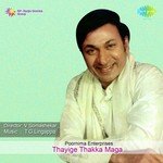 Thayige Thakka Maga songs mp3