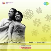 Thirichadi songs mp3