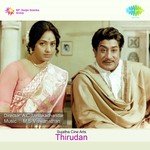 Thirudan songs mp3