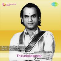 Orunaal Oru Pozhudhu M.K. Thyagaraja Bhagavathar Song Download Mp3