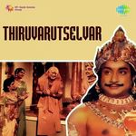 Nadhar Mudi Melirukkum T.M. Soundararajan Song Download Mp3
