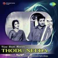 Thodu Needa songs mp3