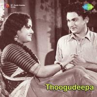 Nimma Muddina Kandha Naavu P.B. Sreenivas Song Download Mp3