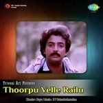 Thoorpu Velle Railu songs mp3