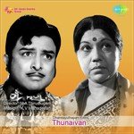 Kondadum Thiruchendur K.B. Sundarambal Song Download Mp3