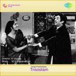 Thirumaalin Thirumaarbil - 1 K.J. Yesudas,Vani Jairam Song Download Mp3