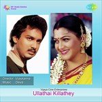 Ullathai Killathey songs mp3