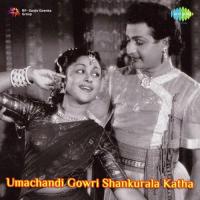Sri Gowri P. Leela Song Download Mp3