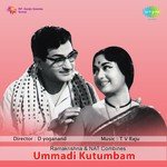 Ummadi Kutumbam songs mp3