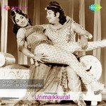 Nethu Poothale T.M. Soundararajan Song Download Mp3