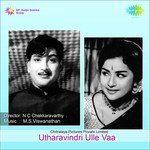 Utharavindri Ullevaa L.R. Eswari,S.P. Balasubrahmanyam,P. Susheela,T.M. Soundararajan Song Download Mp3