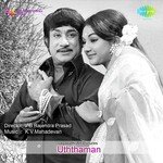 Hari Om Ranga Hari T.M. Soundararajan,P. Susheela Song Download Mp3
