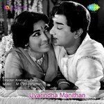 En Kelvikkenna Badhil T.M. Soundararajan,P. Susheela Song Download Mp3