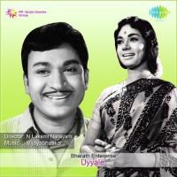 Kallu Kavitheya Haaduvudu P.B. Sreenivas Song Download Mp3