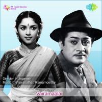 Vanjamidho Vaanjaiyidho Trichy Loganathan,M.L. Vasanthakumari Song Download Mp3