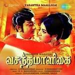 Adiyamma Rajathi T.M. Soundararajan,P. Susheela Song Download Mp3