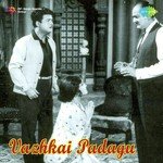 Thangal Magal P. Susheela Song Download Mp3