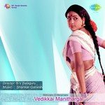 Vedikkai Manithargal songs mp3