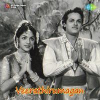 Roja Malarae Rajakumari P.B. Sreenivas,P. Susheela Song Download Mp3