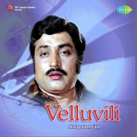 Velluvili songs mp3