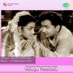 Sarigandhu Cheerakatti Ghantasala,P. Susheela Song Download Mp3